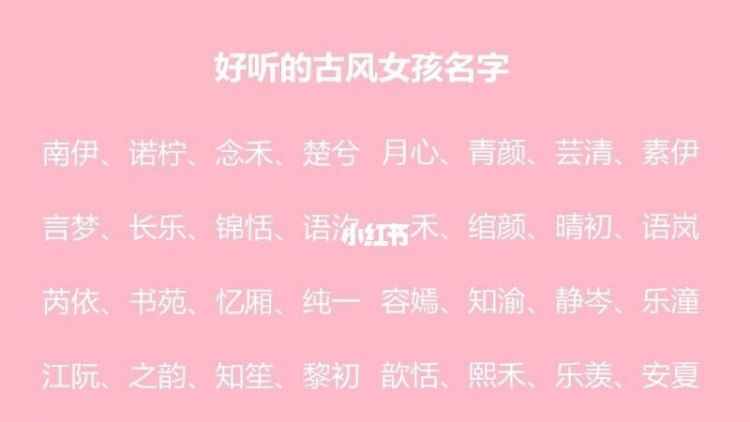 怎么取一个好听的名字,马未都如何取一个好名字图2