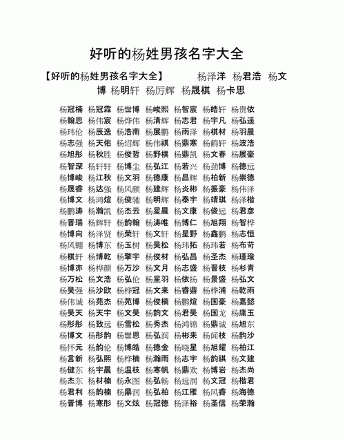 怎么取一个好听的名字,马未都如何取一个好名字图4