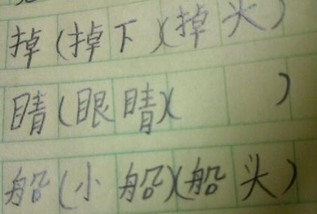 辆组词2个字,辆组词很多两个字图1