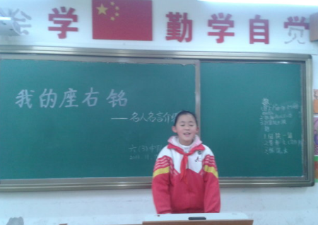 名人名言短句小学生,名人读书的事例和读书名言图2