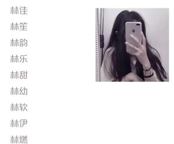 简单看起来舒服的网名,一看就舒服的网名三字图4