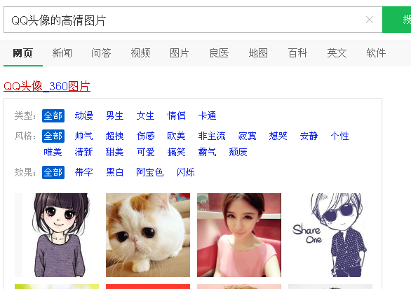腾讯qq经典头像高清图,怎样找到一张可以当做qq头像的高清图片图1