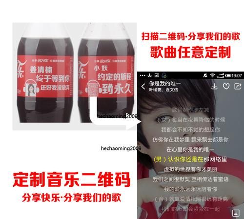 用可乐起昵称,关于可乐的网名女生图3