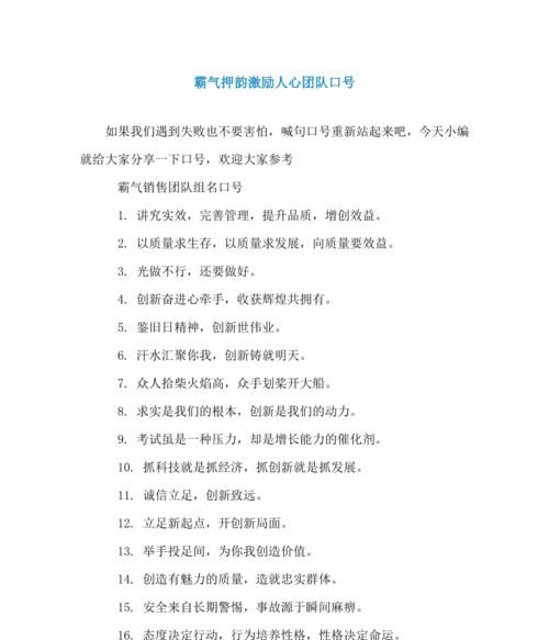 六字押韵唯美短句,5字温柔短句图3