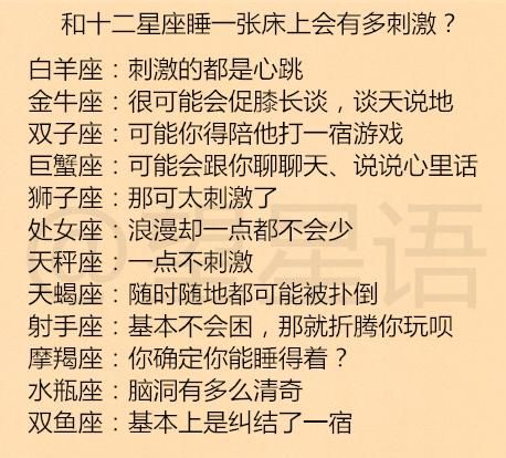 十二星座表白密码表,5803是什么意思爱情图4