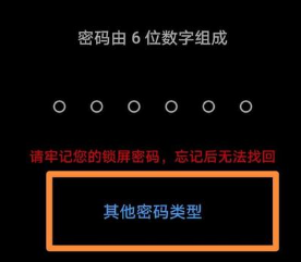 最吉利的6位手机密码,有寓意的4位数密码大全图4