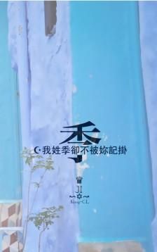 季姓男孩名字大全,姬姓好听的男孩名字大全图1