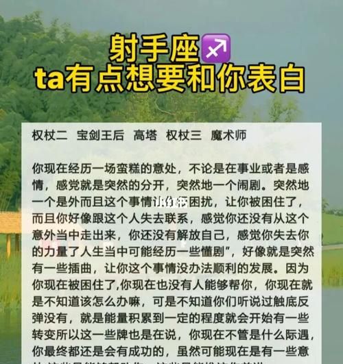 射手座的表白密码是什么,数字0的特殊寓意代表一种状态图1