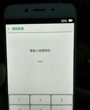 vivo强制双清还需要密码,为什么我的vivo手机清楚完缓存再清楚所有数据时还得输密码我都忘记...图2