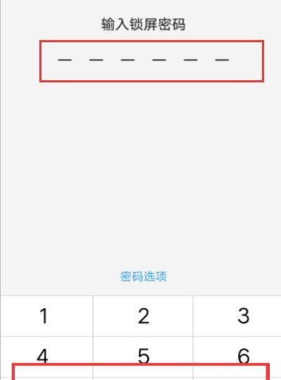 vivo强制双清还需要密码,为什么我的vivo手机清楚完缓存再清楚所有数据时还得输密码我都忘记...图5