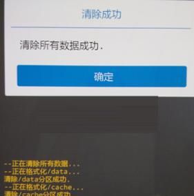 vivo强制双清还需要密码,为什么我的vivo手机清楚完缓存再清楚所有数据时还得输密码我都忘记...图6