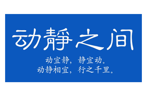 皆组词2个字的词语,皆皆大欢喜的皆组词图4