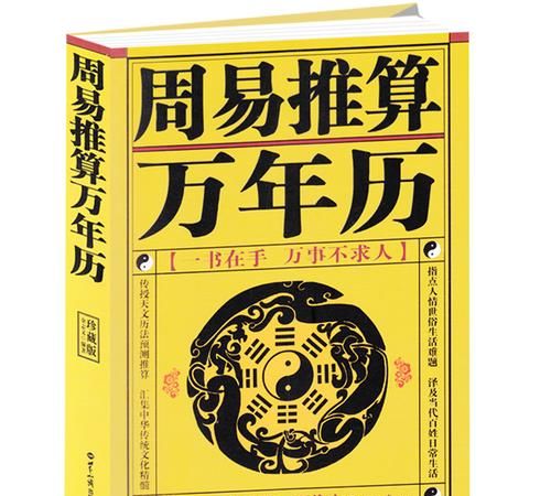 周易八字算命免费详批,易经免费批八字,辛卯,甲午,庚子,戊寅图4