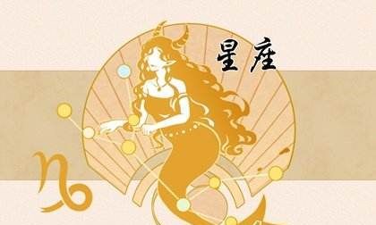 2022运气特别好星座女,2020要发财享福星座女命好图3