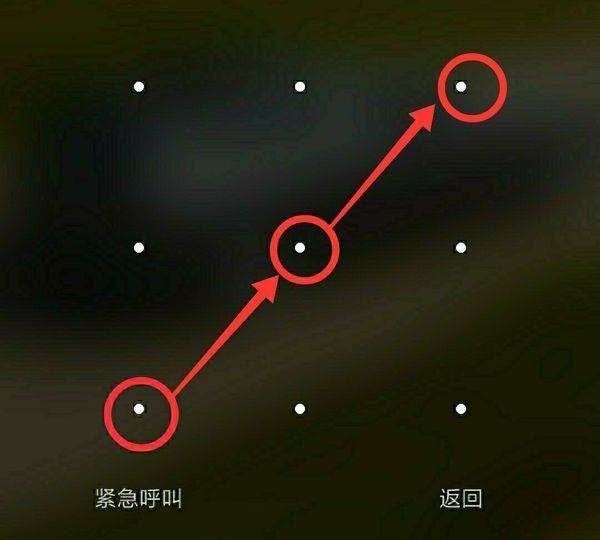 水瓶座九宫格锁屏图案,手机九宫格数字密码怎么解锁图6