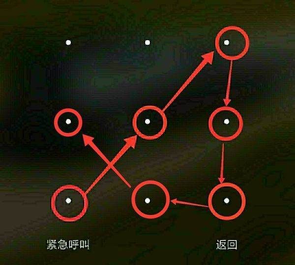 水瓶座九宫格锁屏图案,手机九宫格数字密码怎么解锁图8