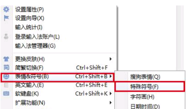 双心环绕符号名字,2021花式符号昵称图4