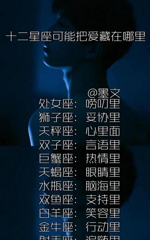 哪个星座女是海王级别的,有些轻浮是众人眼中老海王的星座有哪些图11