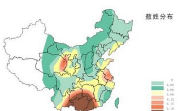 贵州敖姓起源,敖姓的来源和历史名人图4