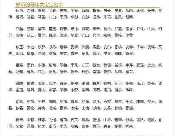 怎么样给小孩取名字,起名有几种方法图4