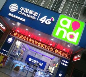 手机店名字大全,手机店名大全500独特图5