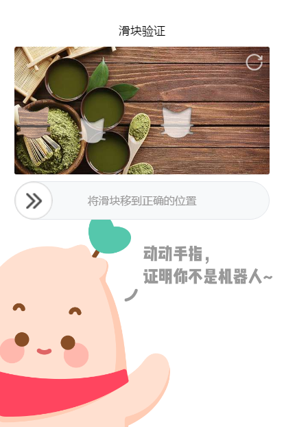 asiamessenger验证码,asiamessenger是诈骗网站图2