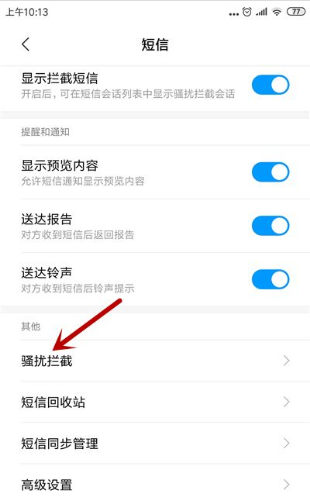 asiamessenger验证码,asiamessenger是诈骗网站图6