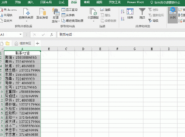 输入电话号码查姓名,支付宝怎么查手机号码姓名图4