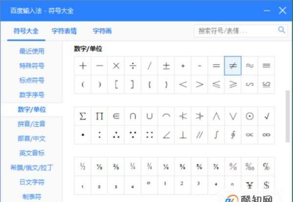 特殊符号名字可复制,可复制的漂亮特殊符号网名2021图4