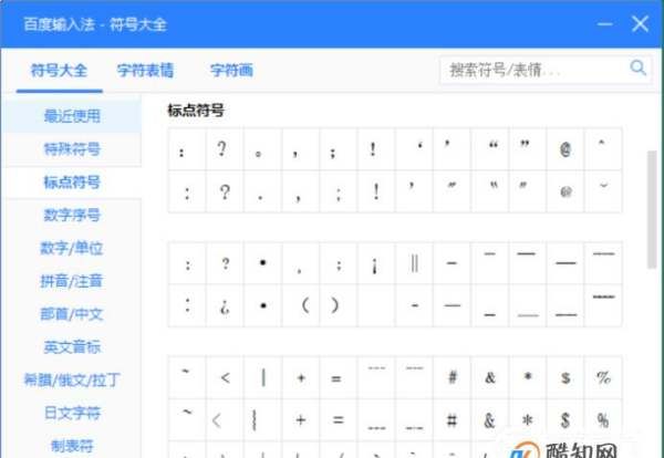 特殊符号名字可复制,可复制的漂亮特殊符号网名2021图5