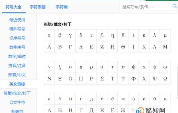 特殊符号名字可复制,可复制的漂亮特殊符号网名2021图9