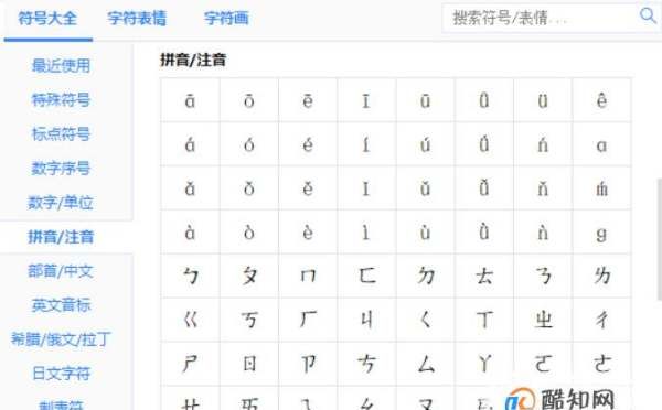 特殊符号名字可复制,可复制的漂亮特殊符号网名2021图11