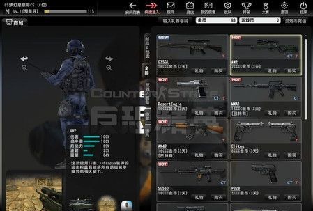 cs名字大全要霸气,csgo战队名字大全要霸气图2