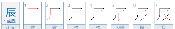 五行属土寓意好的字,五行属土寓意最好的字图2