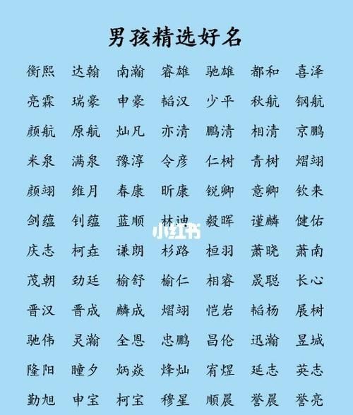 五行属土寓意好的字,五行属土寓意最好的字图4