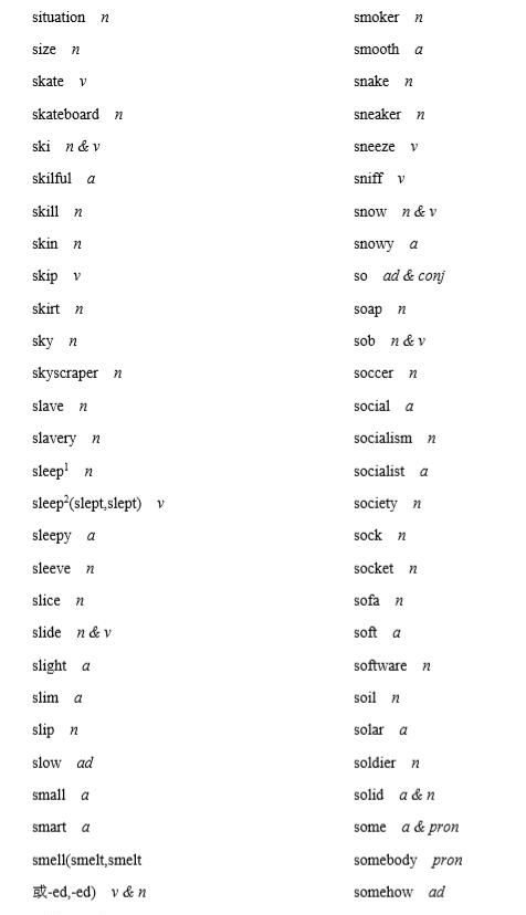 s开头的英文名字,s开头的女孩英文名字大全及寓意及读法图1