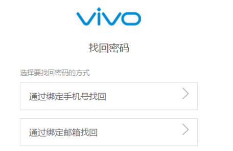 捡到vivo手机怎么破密码,捡到vivo手机怎么破密码图5