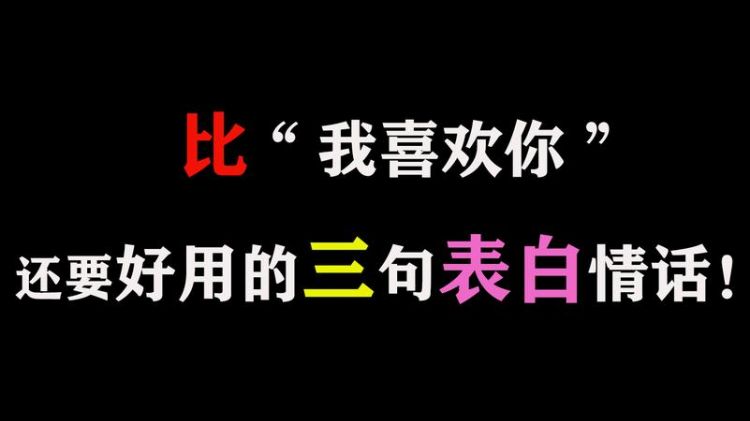 6开头的情话数字,数字1到10的情话短句图1