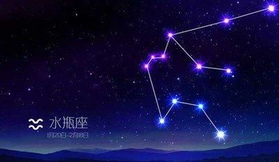 易对水瓶座一见钟情的星座,容易对水瓶女一见钟情的星座男图1