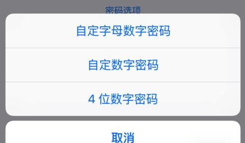 寓意好的6位数字密码,寓意很好的一串数字图1