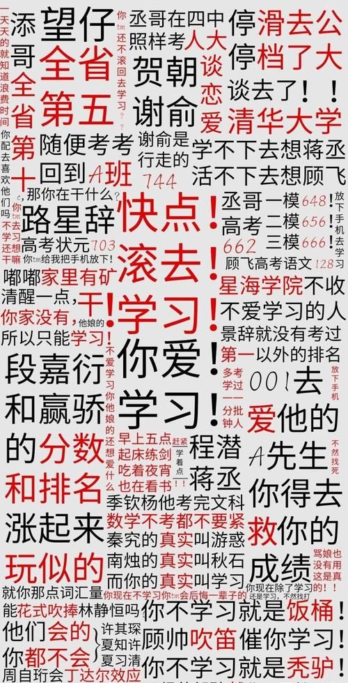 原耽锁屏密码6位,女生手机密码6位数有意义图2