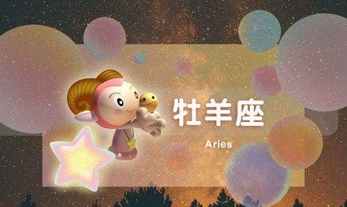 白羊女容易让前任后悔,能让前任后悔分手的星座有你图1