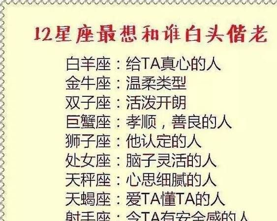 巨蟹男最爱的称呼,巨蟹男会随便叫老婆吗图4