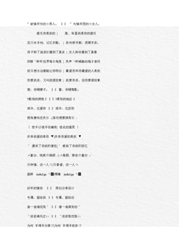 四个字唯美浪漫的名字,四个字游戏名字女唯美图1