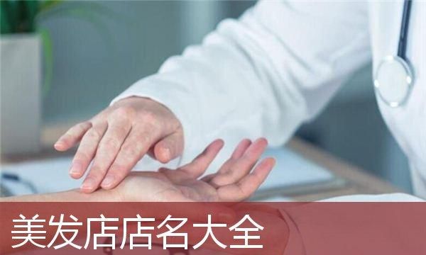 店名取名打分,免费店名测试打分最准确图1