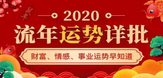 运势免费测算,八字算2022运势姻缘图3