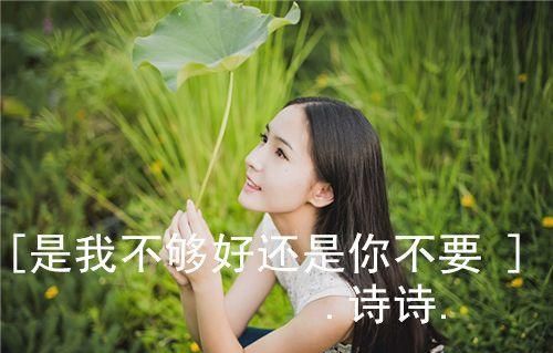 闺蜜名字一对小清新,2020最火的闺蜜网名可爱图1