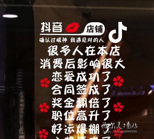 抖音服装店名字大全,做抖音直播卖女裤名字怎么取好听图1