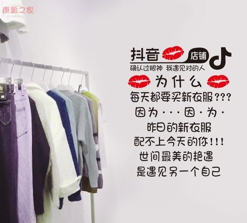 抖音服装店名字大全,做抖音直播卖女裤名字怎么取好听图2