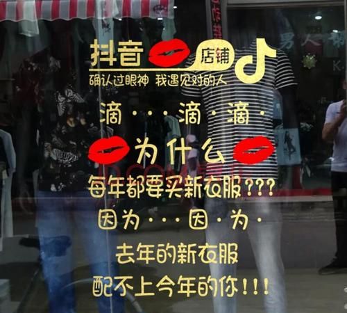 抖音服装店名字大全,做抖音直播卖女裤名字怎么取好听图4